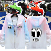 Arai头盔大眼睛机车摩托车骑行衣服超薄防晒衣男女透气防晒服外套