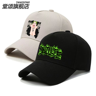 碧梨比莉艾利什周边印花帽子男女休闲鸭舌帽户外骑行遮阳棒球帽