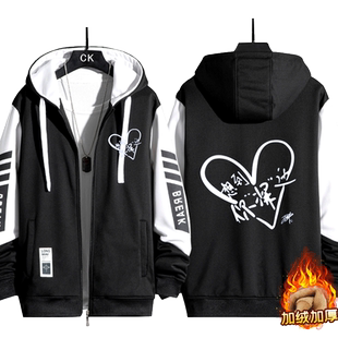 周深同款2024演唱会深深感谢你开衫外套男女应援周边休闲夹克衣服