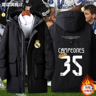 西甲35皇马欧冠14冠纪念衣服男足球本泽马球迷运动羽绒服男女棉衣