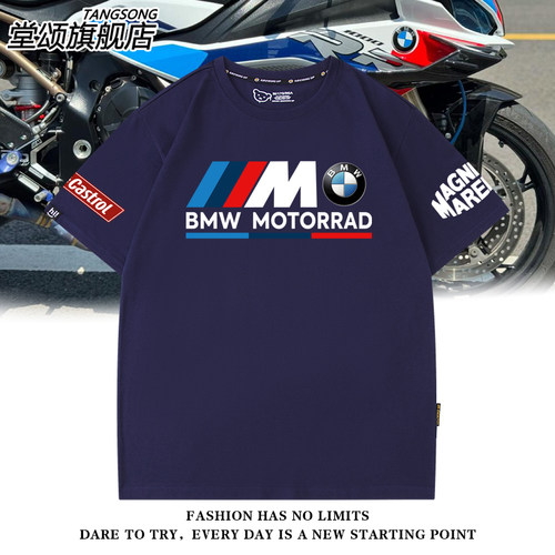 定制M摩托车S1000RR赛车服短袖