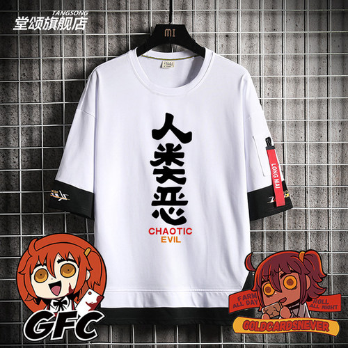 动漫FGO飘带T恤咕哒子fate周边纯棉短袖贞德saber男女夏季半袖潮