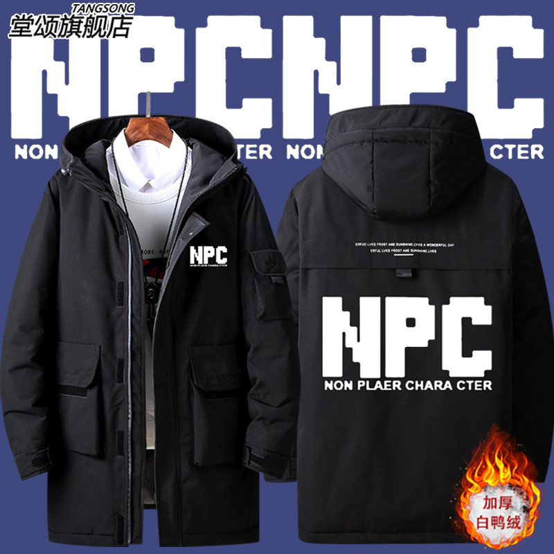 NPC游戏周边创意文字短袖T羽绒服