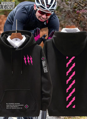 Muc-Off土坡ride or die速降骑行服卫衣男女2025新款外套宽松衣服