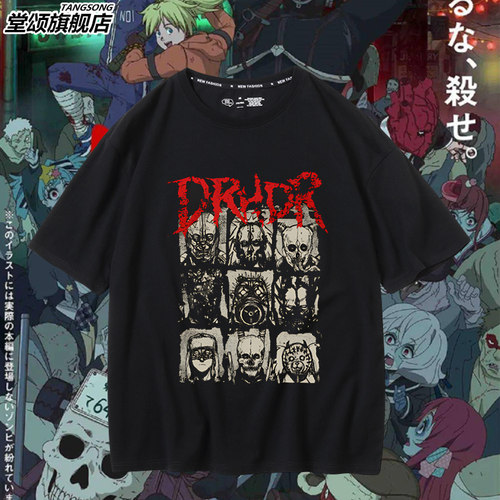 异兽魔都动漫周边Dorohedoro短