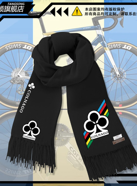 COLNAGO梅花自行车周边骑行爱好者围巾男女秋冬保暖围脖休闲披肩