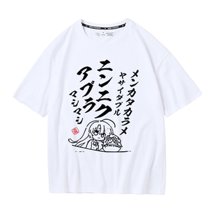 魔女的夜宴动漫周边绫地宁宁同款cos纯棉短袖T恤男女休闲百搭衣服