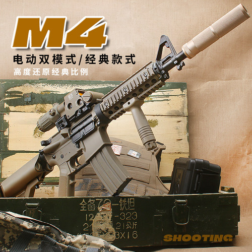 军典司马M4电动连发玩具枪发射器M416模型男孩自动突击步CS吃鸡