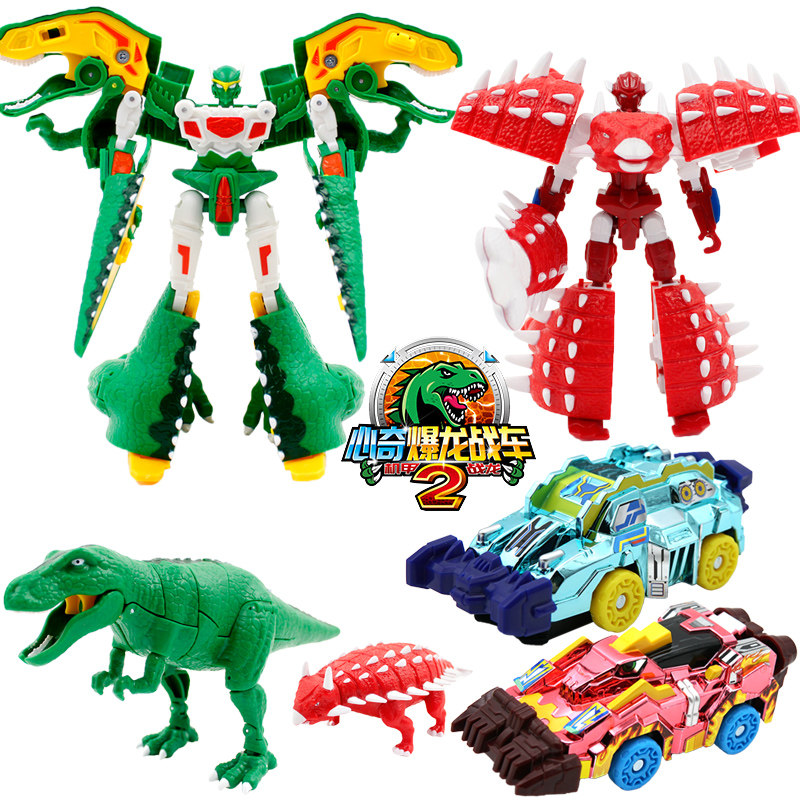 心奇爆龙战车玩具暴龙变形霸王龙