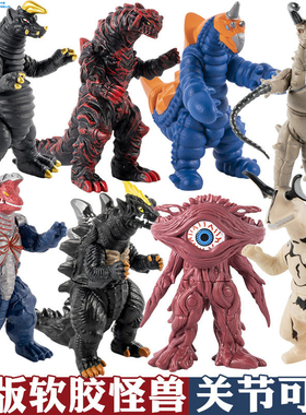 奥特曼怪兽软胶玩具大全谢帕顿巴克西姆小玩偶人偶金古桥布莱克王