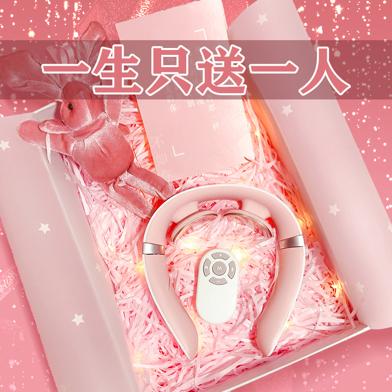 情人节520生日礼物女生送女朋友老婆媳妇实用惊喜异地恋神器走心