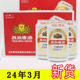 特价 24年4月燕京啤酒精制9度啤酒330ml6 精品 酒水纯生经典 12听装