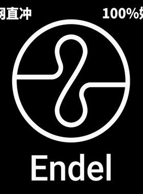 Endel 会员永久会员官网正版充值订阅
