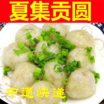 夏集圆子纯手工0添加正宗安徽特产寿县贡圆淮南煎饼冷冻煎饼圆子