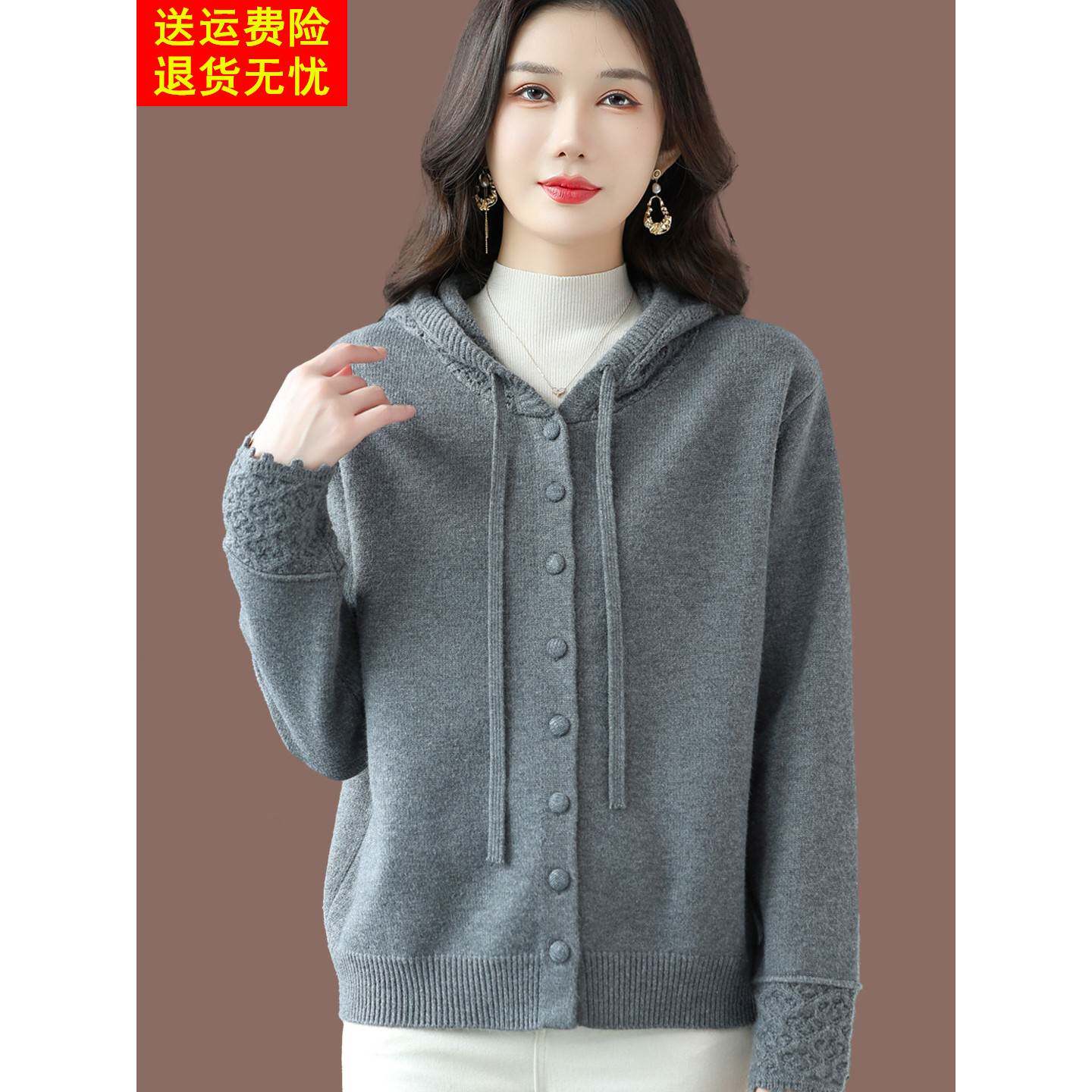 连帽羊毛针织开衫女短款外搭百搭毛衣外套2026春秋新款上衣洋气