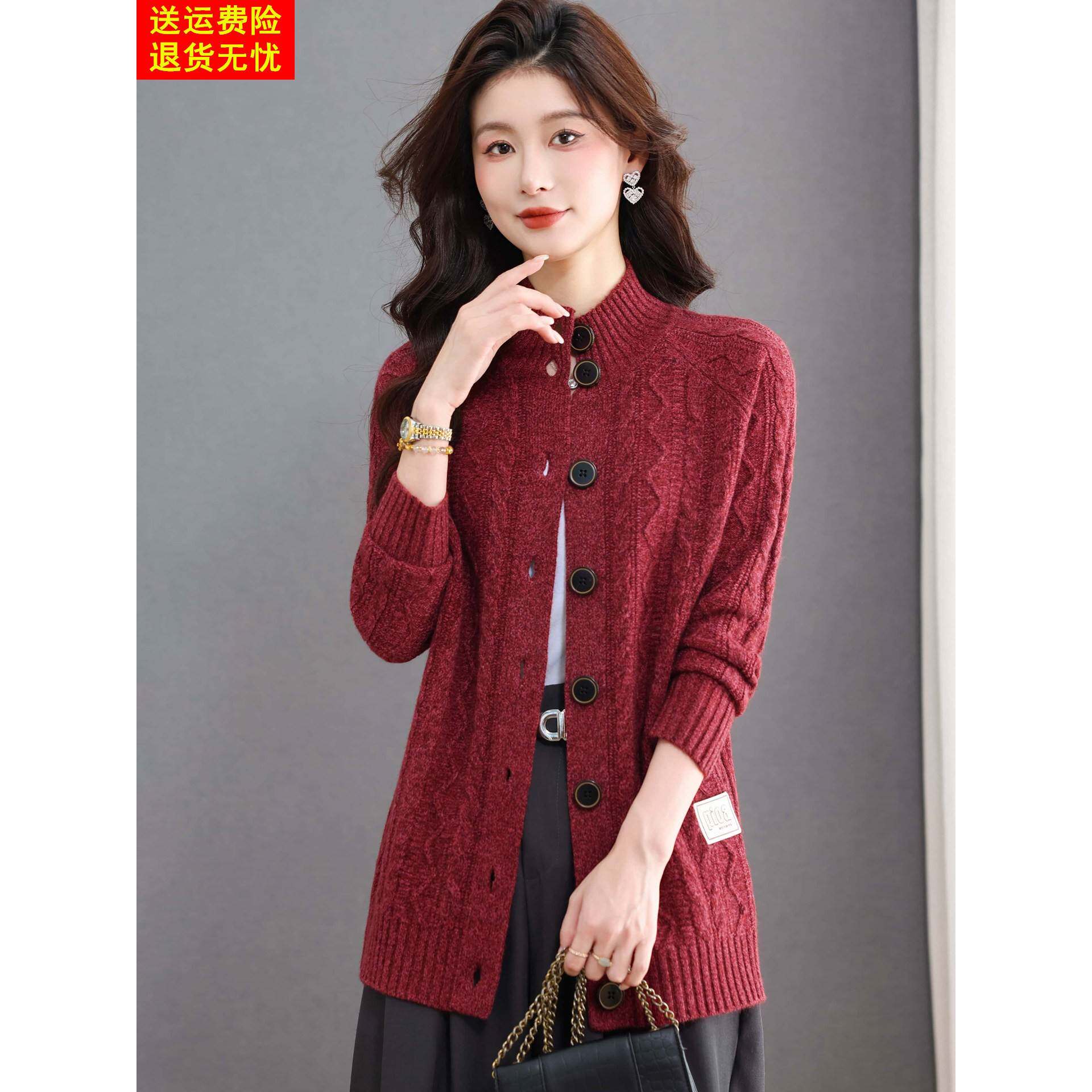 粗毛线针织开衫女宽松外搭高级感新款秋冬立领中长款绞花毛衣外套