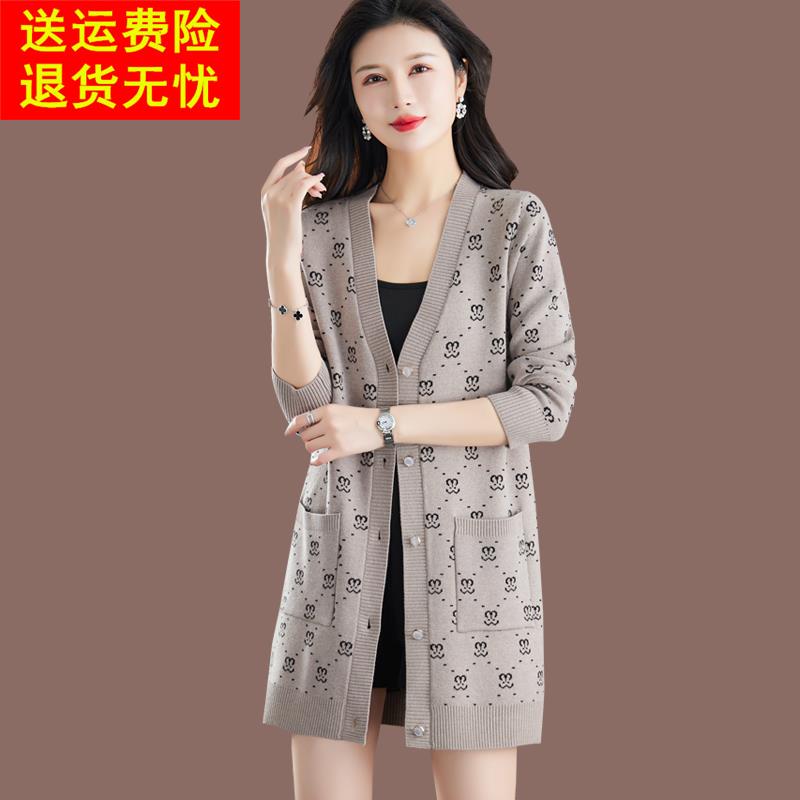 中长款毛衣外套女春秋装2025新款印花羊毛针织开衫披肩外搭