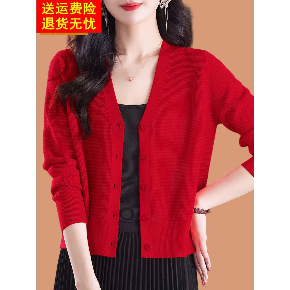 羊毛衫女外搭开衫高级感针织毛衣外套配裙子短款小个子披肩式上衣