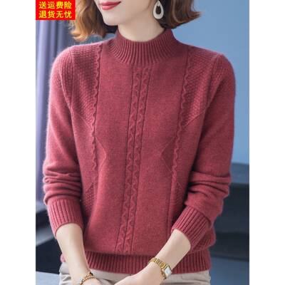 秋冬新款羊毛衫女半高领毛衣洋气宽松大码提花保暖妈妈打底衫加厚
