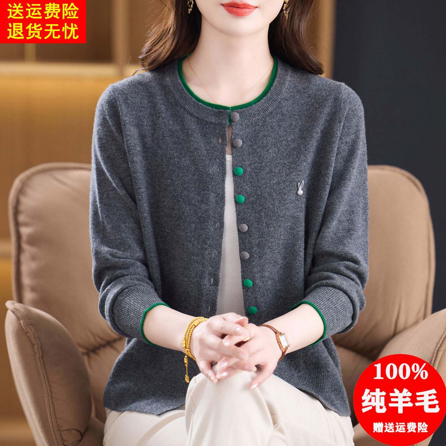 高档纯羊毛衫开衫女春秋新款外搭高级感宽松毛衣短款拼色针织外套