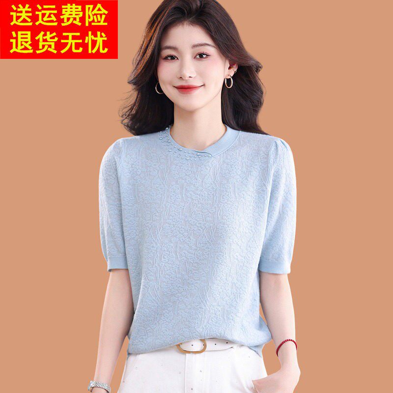 冰丝针织短袖t恤女2026新款洋气妈妈宽松薄款提花配裙子打底上衣