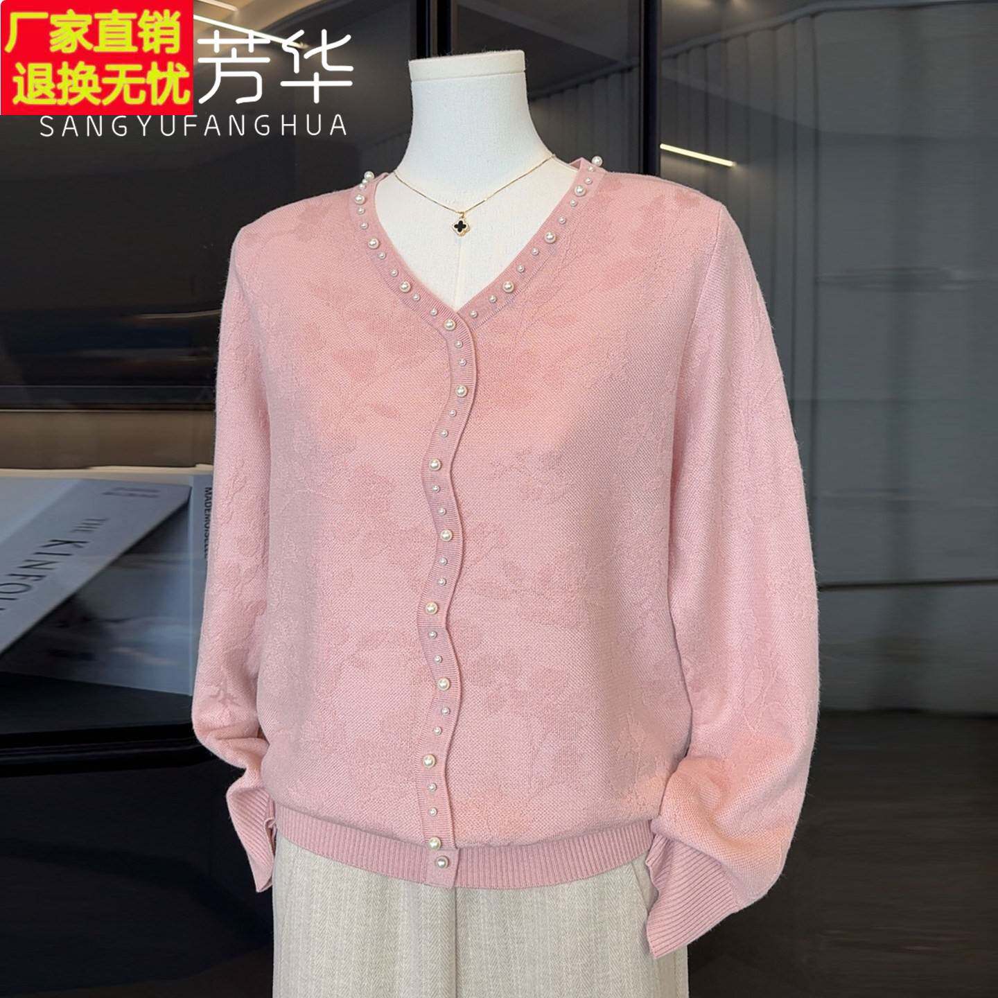 洋派妈妈装秋装针织衫女2025新款上衣气质时尚中老年人长袖内搭衣