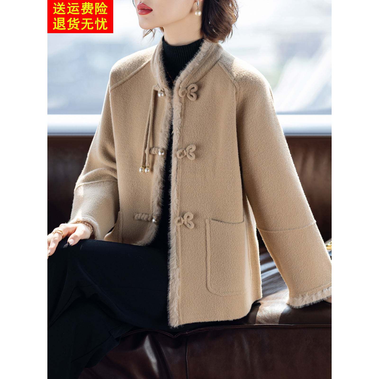 妈妈冬装外套2025新款新中式洋气时尚上衣服中老年人女士春秋40岁