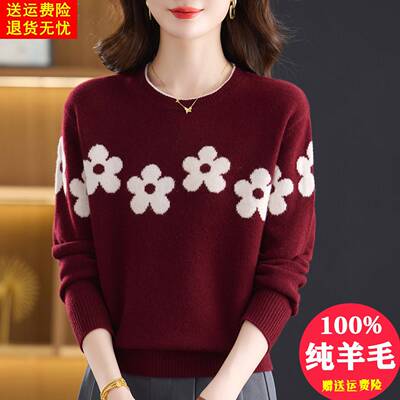 2025秋冬新款外穿纯羊毛衫女士圆领提花毛衣妈妈加厚针织打底上衣