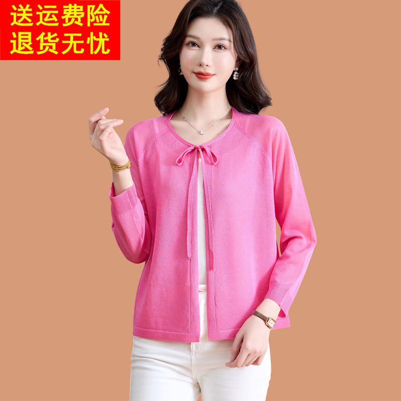 冰丝防晒开衫女夏季薄款小个子外搭披肩短款配吊带裙子空调衫上衣