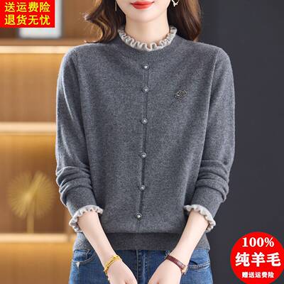 中老年妈妈100纯羊毛衫秋冬高端女装半高领宽松打底衫木耳领毛衣