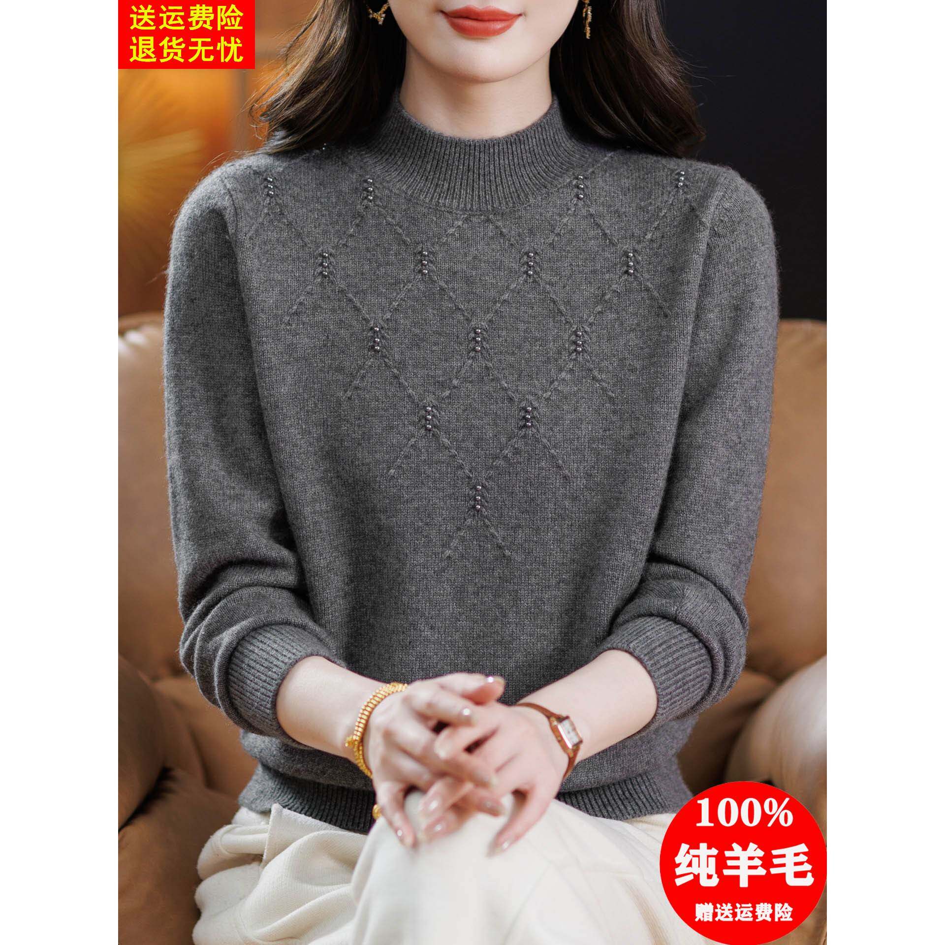 重磅加厚半高领羊毛衫女100纯羊毛保暖毛衣妈妈装冬季内搭打底衫