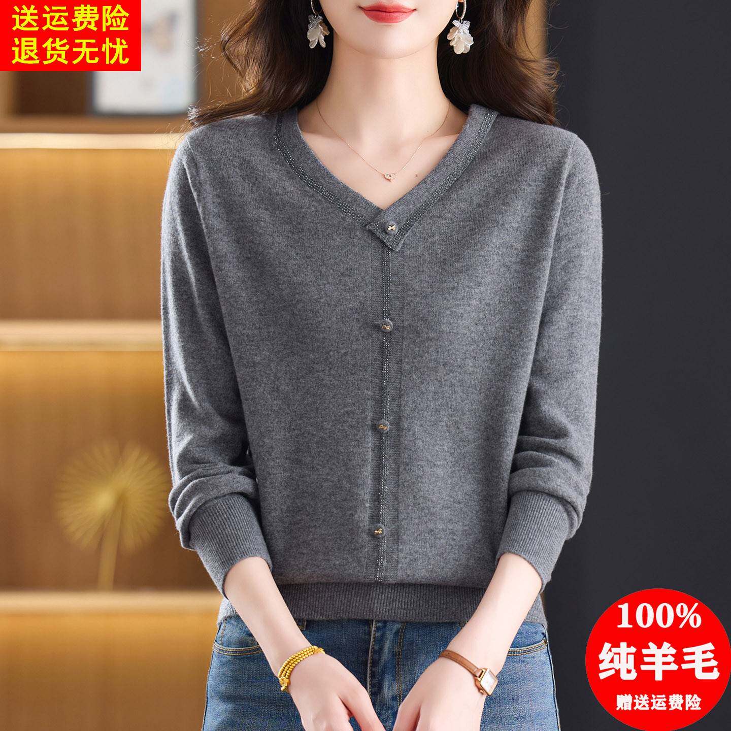 100纯羊毛衫女V领套头毛衣秋冬新款洋气高档针织打底衫妈妈装上衣