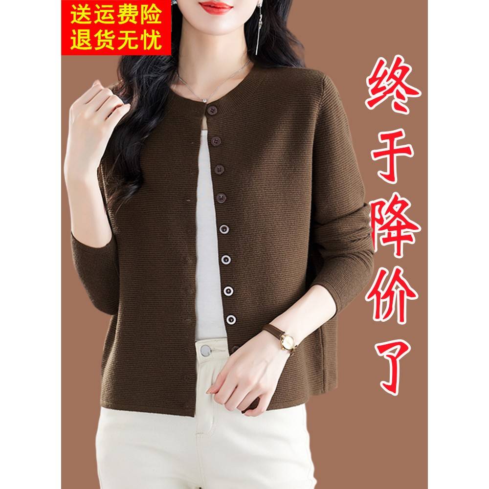 鄂尔多斯市短款羊毛针织外套女2025开春新款洋气穿搭毛衣开衫春秋