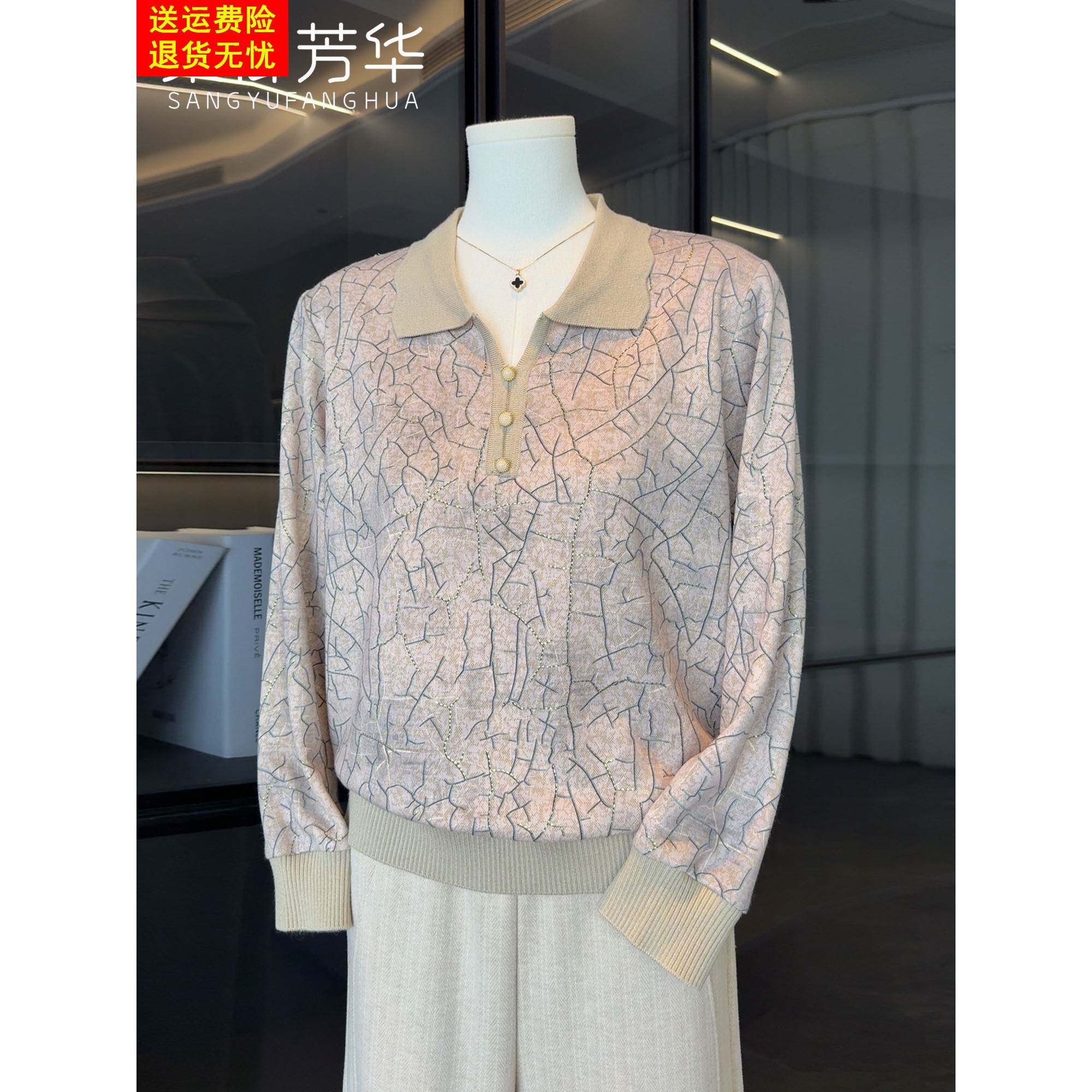 2025新款妈妈秋装洋气针织小衫中年妇女长袖中老年女上衣印花T恤