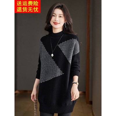 半高领羊毛衫拼色毛衣女秋冬中长款打底衫毛衣裙宽松大码女装加厚