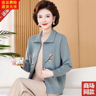 妈妈秋装羊毛衫开衫女拉链翻领毛衣加厚针织衫中老年大码上衣外套