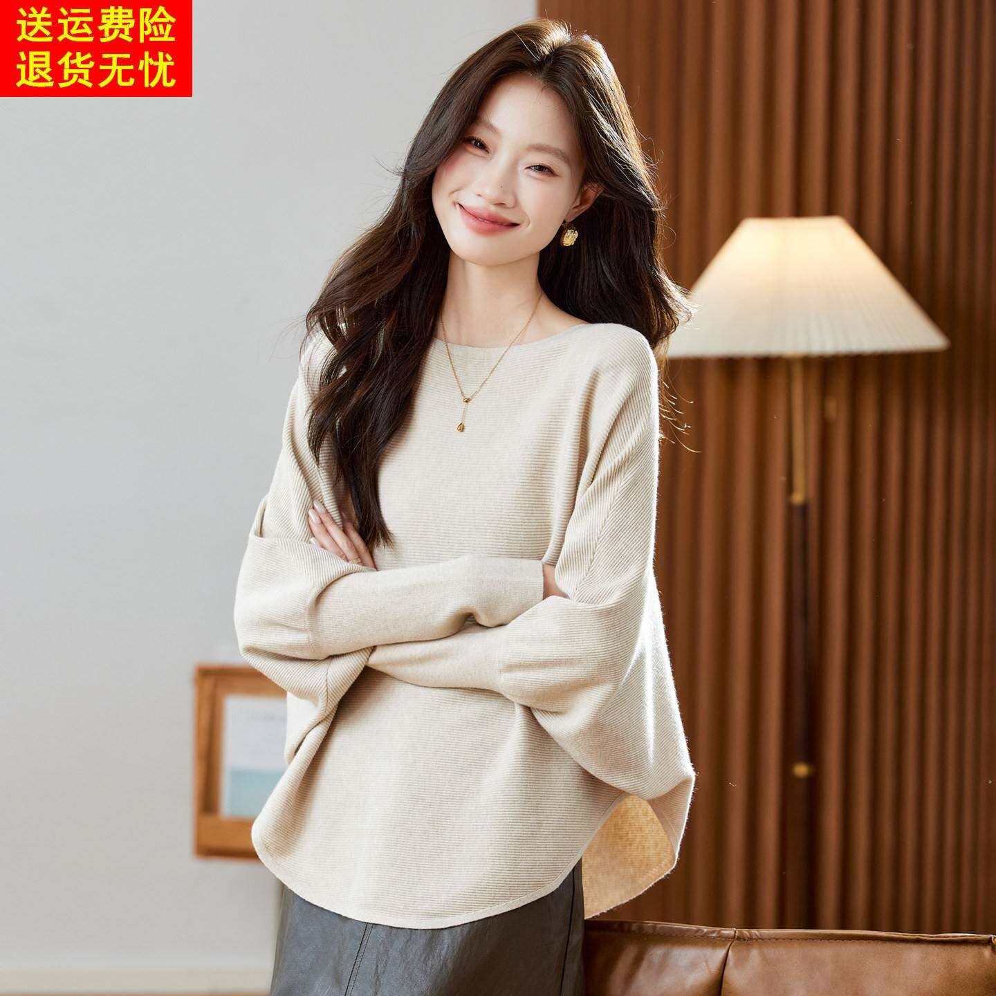 温柔慵懒风一字领蝙蝠袖毛衣女春秋款宽松弧形下摆针织衫显瘦遮肚