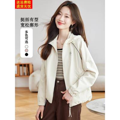 早秋外套女装2025新款秋季休闲时尚带帽冲锋衣拉炼夹克小个子上衣