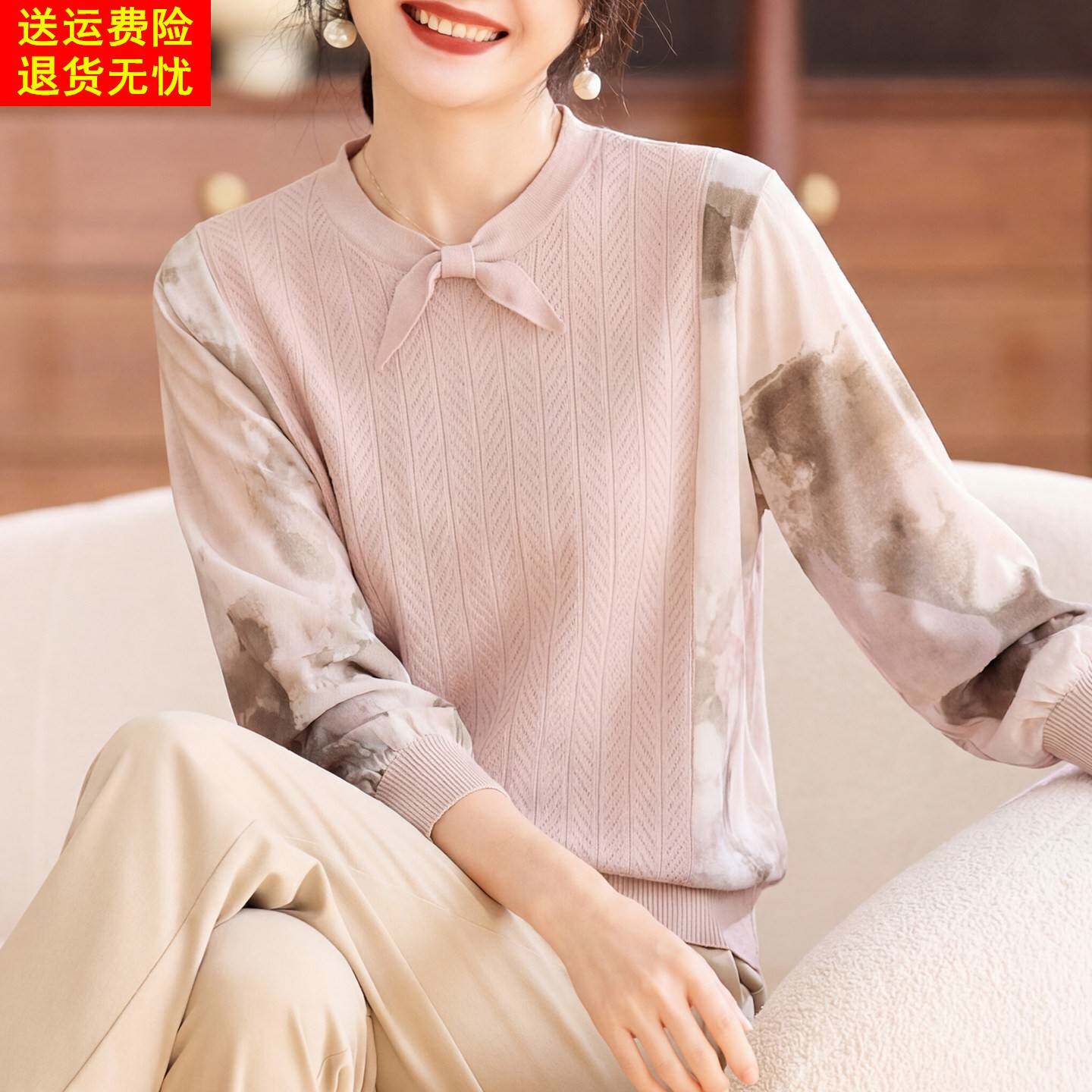 喜卉妈妈春装2026薄款纱袖打底上衣中老年女针织T恤春季洋气小衫