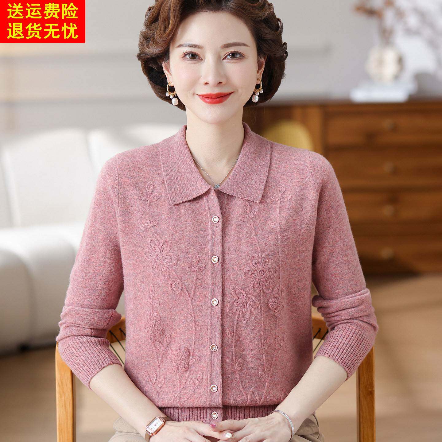 100%羊毛衫秋冬妈妈装宽松大码翻领绣花针织开衫中老年羊毛衫外套