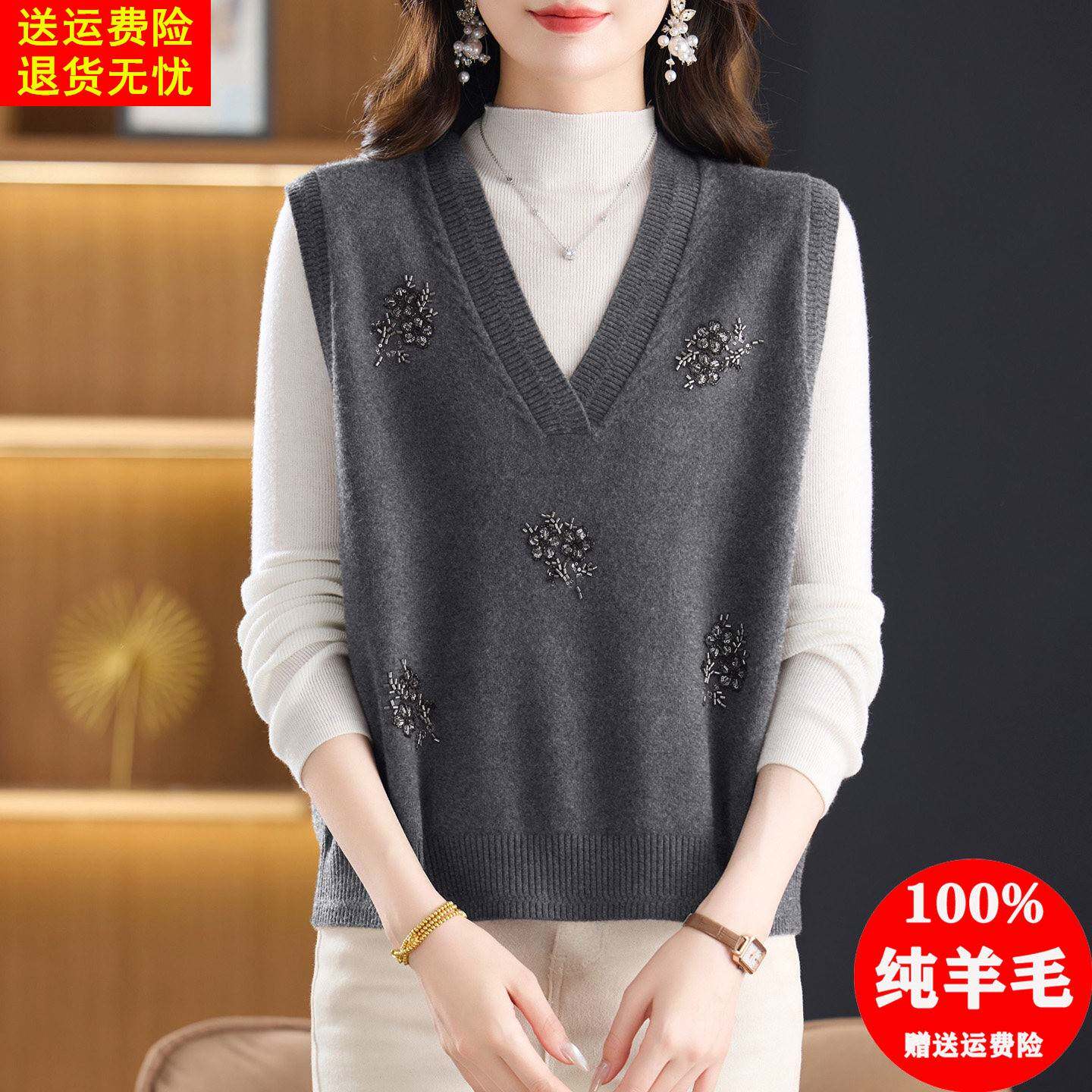 100纯羊毛针织马甲女秋冬季V领无袖坎肩外穿宽松气质叠穿毛衣背心
