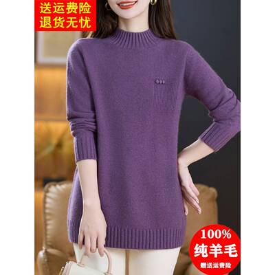 秋冬季加厚纯羊毛衫女中长款毛衣裙半高领宽松遮肚羊绒针织打底裙