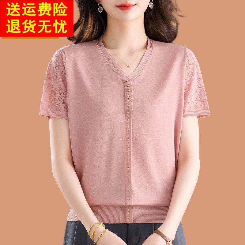 高档桑蚕丝天丝短袖女士t恤2026夏季高级感钉珠烫钻v领针织衫上衣