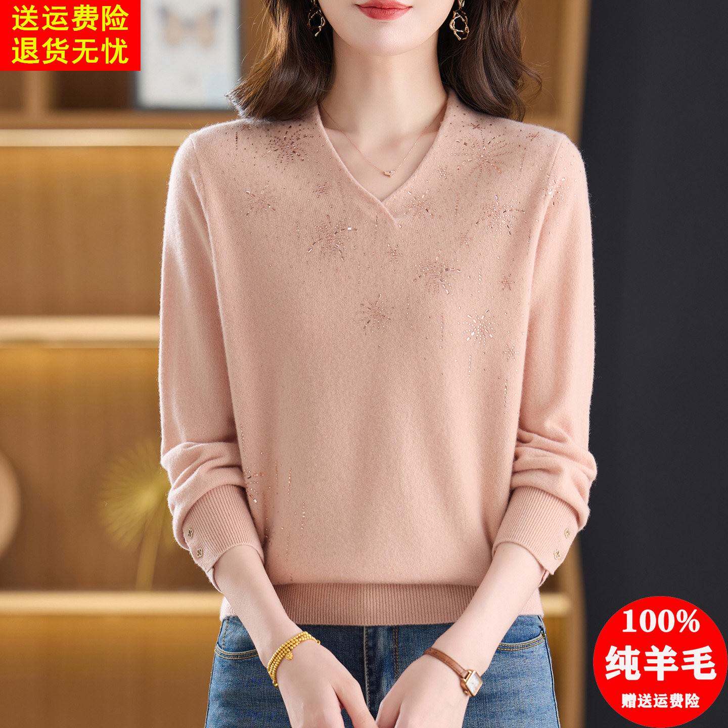 中年妈妈秋冬V领毛衣女宽松大码100纯羊毛打底衫减龄洋气内搭上衣