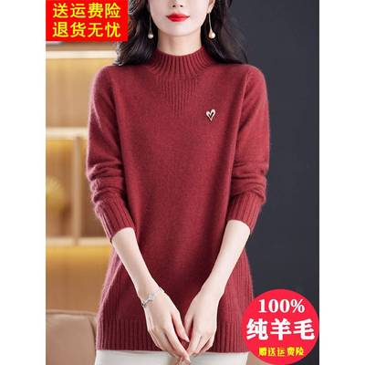 半高领中长款羊绒衫女妈妈秋冬新款加厚宽松毛衣红色纯羊毛打底衫