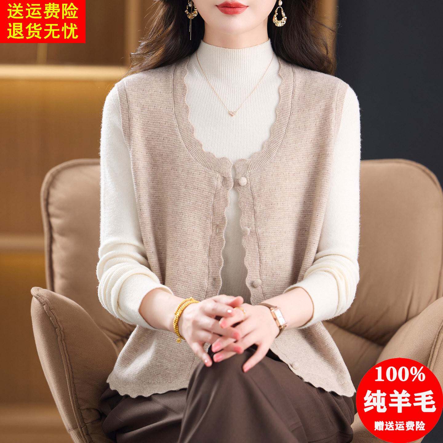 100纯羊毛针织马甲开衫女圆领无袖毛衣背心宽松外穿坎肩保暖上衣