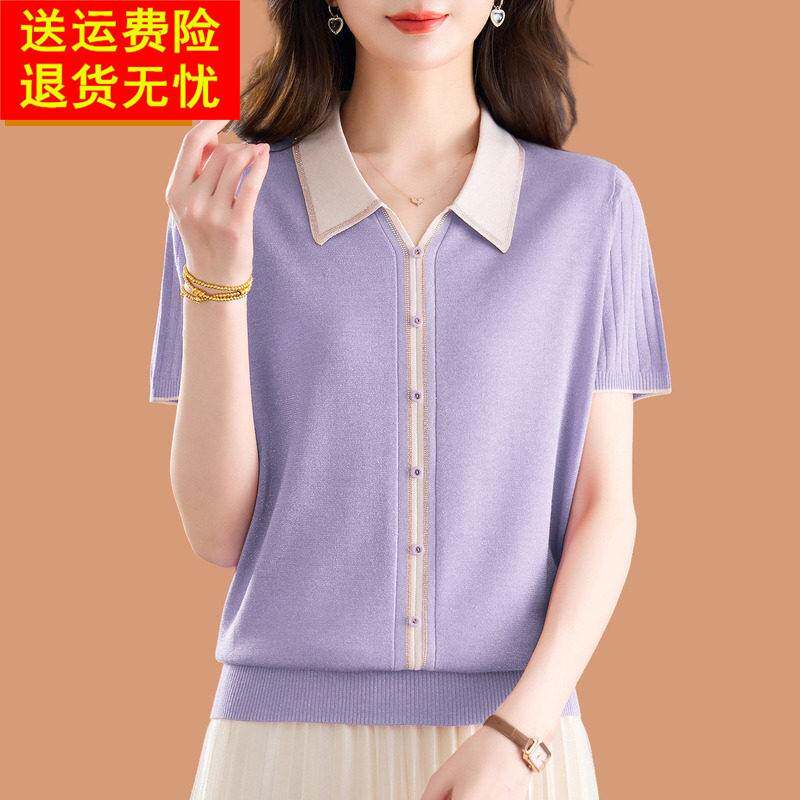 翻领薄款冰丝针织打底衫女2026新款夏季桑蚕丝短袖t恤上衣配裙子