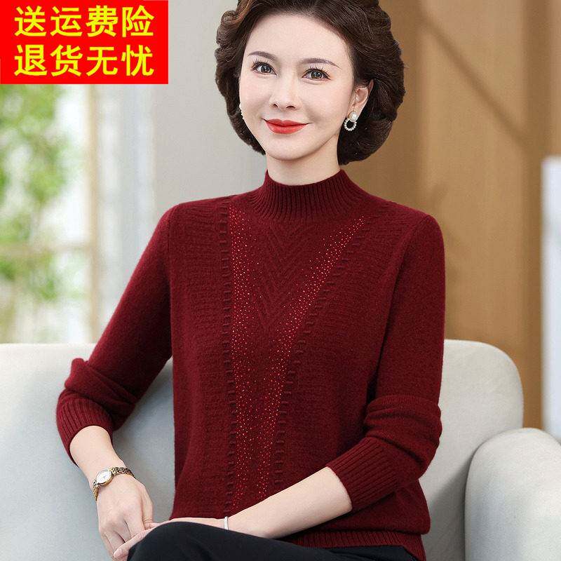 恒源祥妈妈款加厚羊毛衫内搭毛衣中老年女装半高领纯山羊绒打底衫