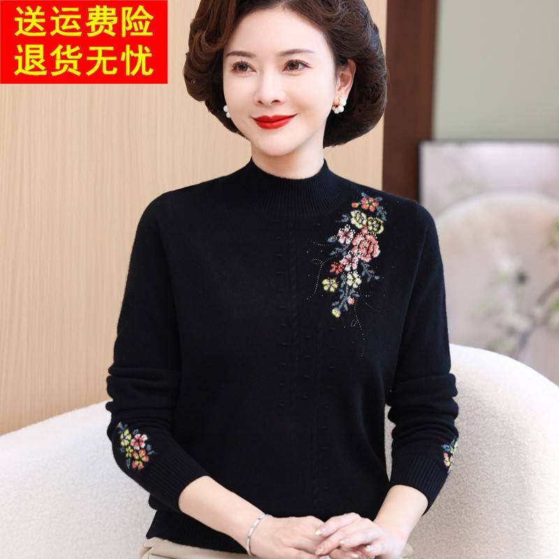 老年人女装冬装半高领100%纯羊绒毛衣中老年妈妈装羊毛打底衫上衣