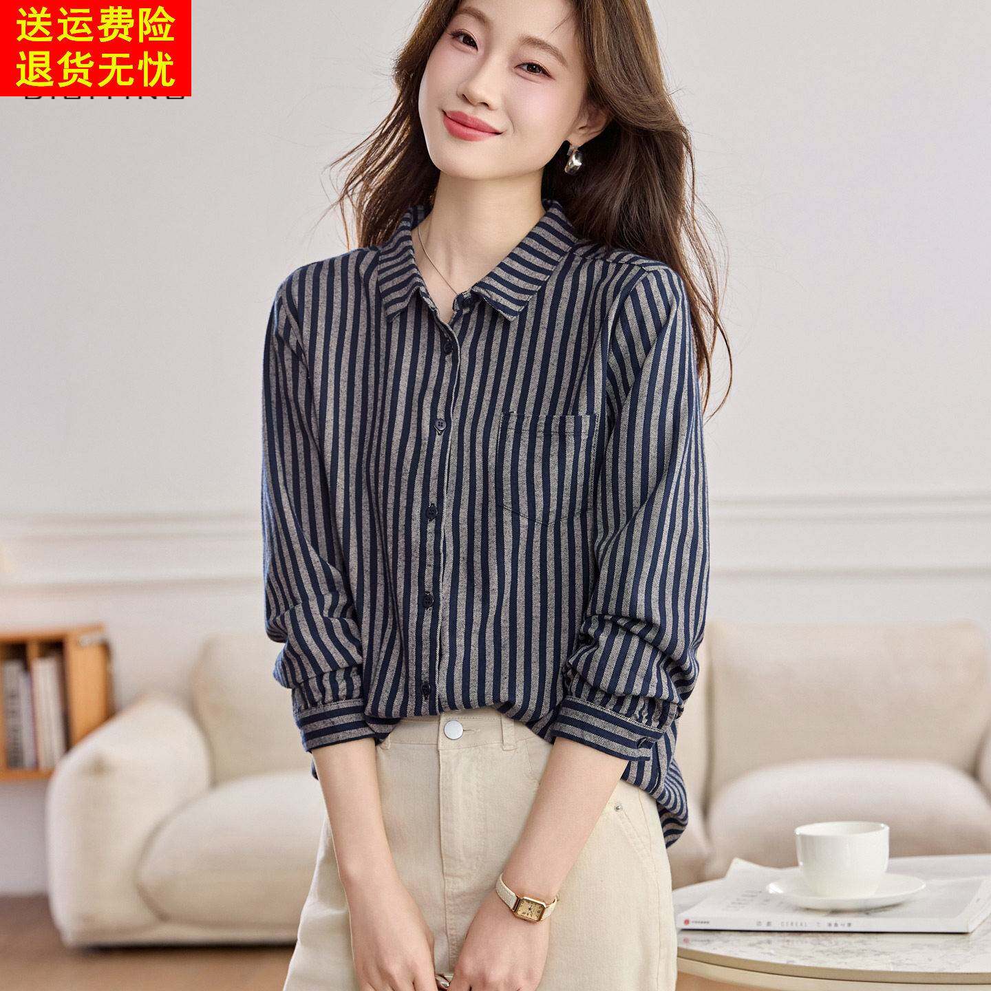 条纹纯棉衬衫女长袖2026年春装新款衬衣宽松翻领气质休闲口袋上衣